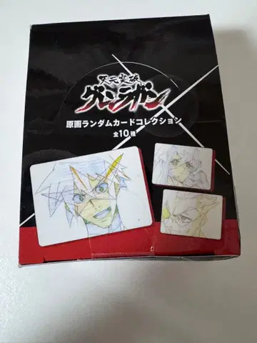 그렌라간 대 키르라키르전 원화 랜덤 카드 컬렉션 BOX