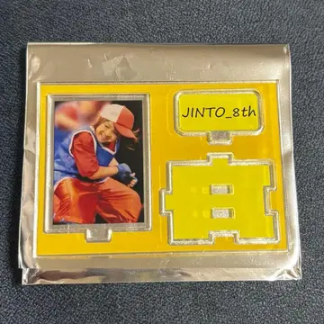 요시다 진토 탄생 아크릴 스탠드 11세