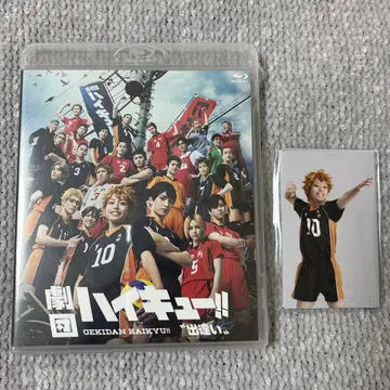 극단 하이큐!! 만남 Blu-ray