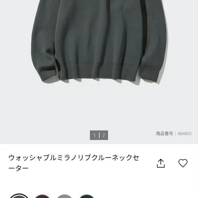 1번째 상품 이미지