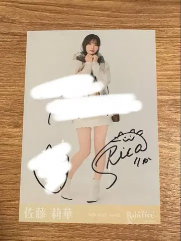 RainTree 사토 리카 베이지 니트 직필 브로마이드