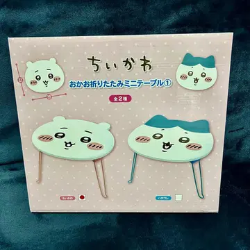 익명 배송 치이카와 (먼작귀) 얼굴 접이식 미니 테이블