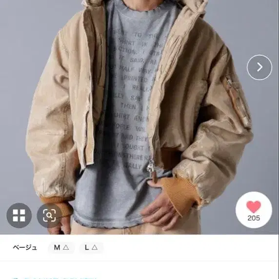 1번째 상품 이미지