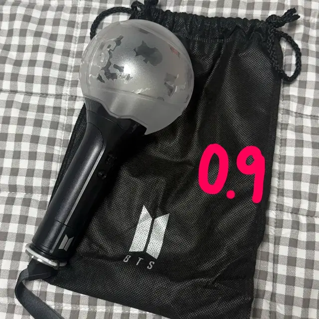 방탄 삼미밤 아미밤