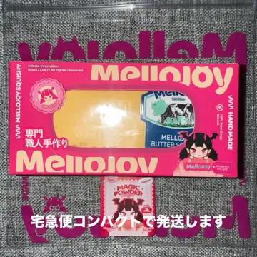 mellojoy [신 버터] 미개봉