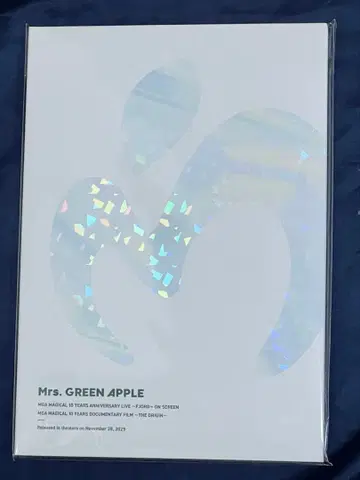 Mrs. GREEN APPLE 영화 팜플렛 미개봉 새상품
