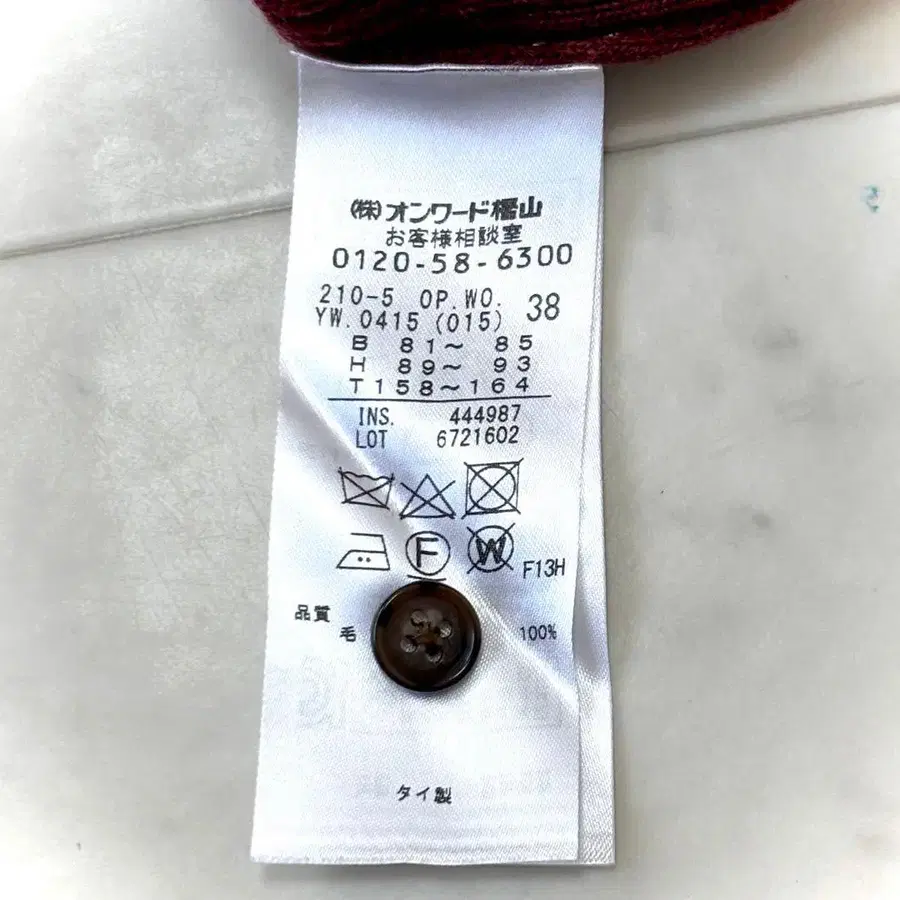 8번째 상품 이미지