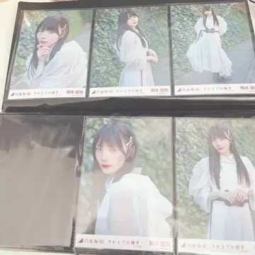 노기자카46 오카모토 히나 생사진 개별 5종 컴프 그것까지의 유예