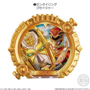 SG 센타이 반지 고세이쟈