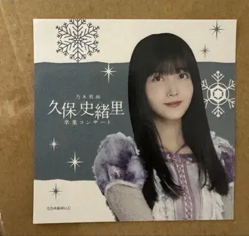 노기자카46 쿠보 시오리 특전 랜덤 스티커 졸업 콘서트