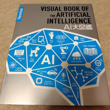 Newton 대도감 시리즈 AI 대도감