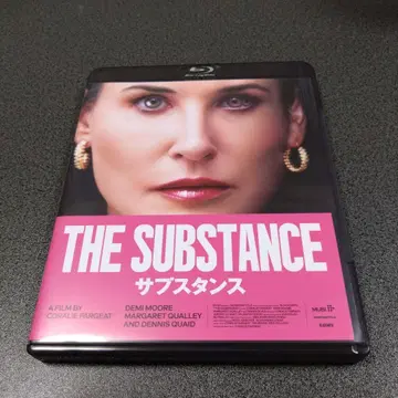 서브스턴스 블루레이