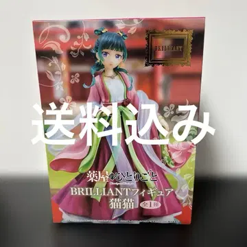 약사의 혼잣말 BRILLIANT 피규어 마오마오