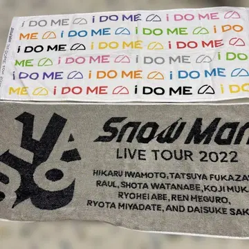 Snow Man LIVE TOUR 타월