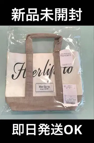 미사용 새상품 herlipto mini tote 루미네 토트백 아이보리
