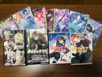 종말의 세라프 라이트 노벨