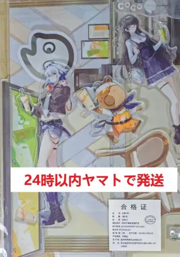 명조 치사키 갈브레나 아크릴 스탠드 CoCo Bubble Tea 콜라보