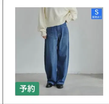 megumi 콜라보 데님 팬츠