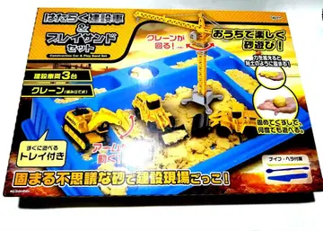 일하는 건설 자동차 & 플레이 샌드 세트