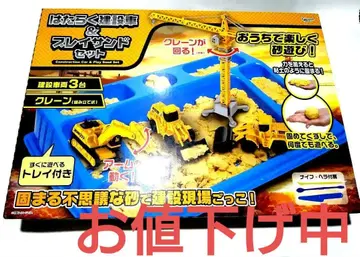 일하는 건설 자동차 & 플레이 샌드 세트