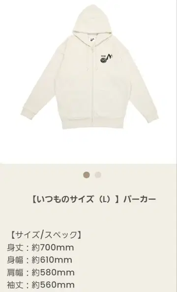 Snow Man Dome Tour 2025-2026 ON 후드티(L)