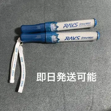 RAYS SnowMan 2024 응원봉 2개 세트