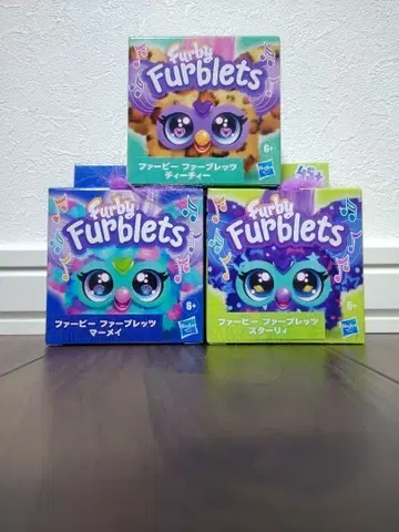 미개봉 새상품 파비 파브렛츠 3세트