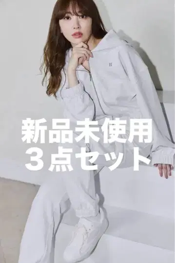 Herlipto Flight Mode 셋업 3세트 미사용 새상품