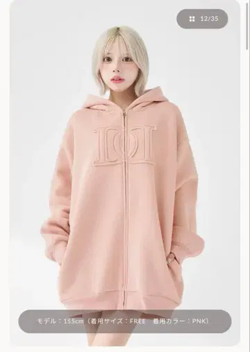 Darich 아플리케 DD 로고 후드티