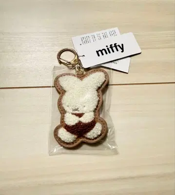 미피 70주년 기념 사가 키링