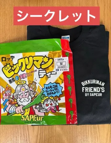 미사용 새상품 레어 시크릿 SAPEur 빅쿠리맨 롱T M