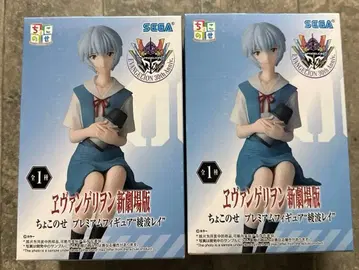 에반게리온 프리미엄 피규어 아야나미 레이 2체 세트