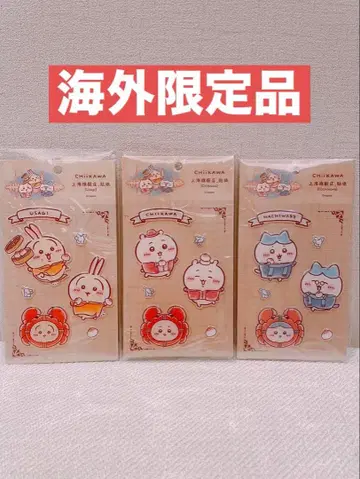 치이카와 중국 상하이 한정판  스티커 토끼 하치와레 치이카와