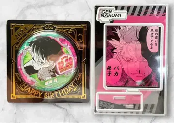괴수 8호 나루미 겐 생일 명장면 디오라마 피규어 캔뱃지