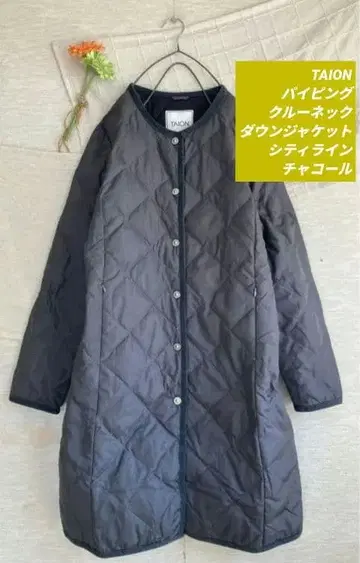 TAION 파이핑 크루넥 다운 자켓 시티 라인 차콜