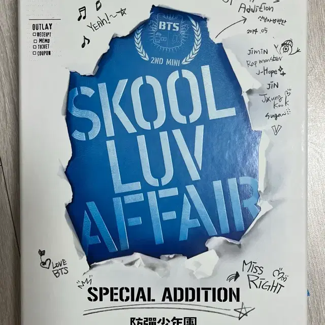 방탄소년단 스쿨럽어페어 스페셜 에디션 스에 앨범