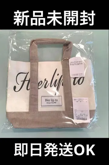 미사용 새상품 herlipto mini tote 루미네 토트백 아이보리