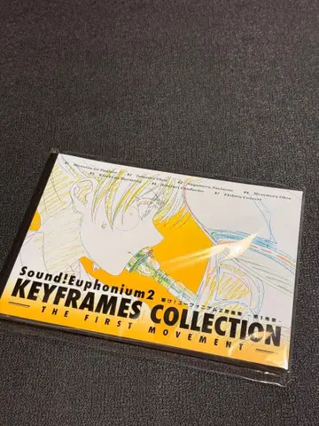 울려라! 유포니움 2 원화집 -제1악장-