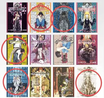 데스노트 제일복권 F상 클리어 포스터 5종 세트