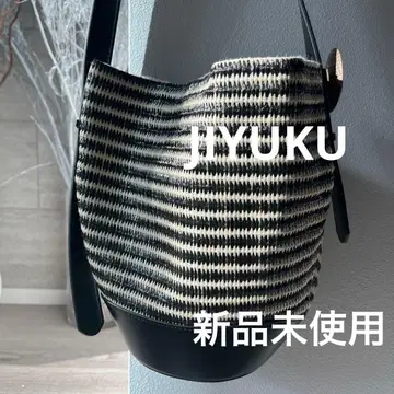 새상품급 자유구 라탄 라이크 버킷 백 원숄더 온워드 바스켓백