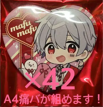 마후마후 발렌타인 캔뱃지