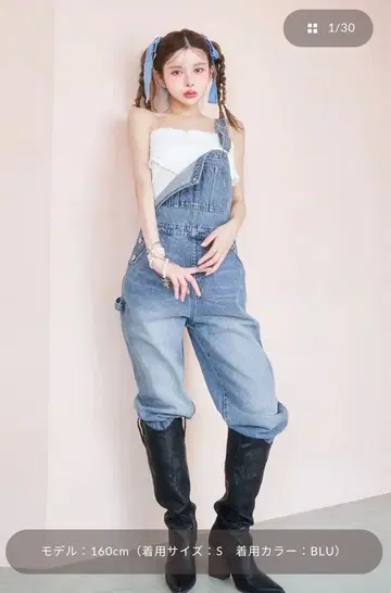 Darich 루즈 데님 살로펫 S