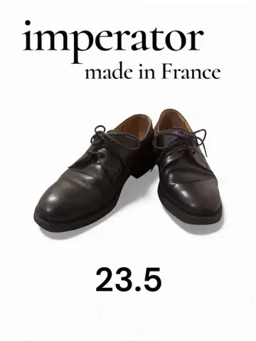 [즉시 구매] 프랑스제 imperator