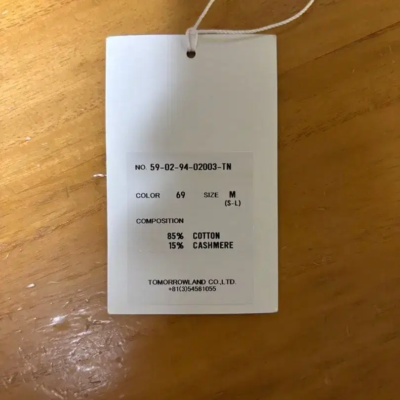 5번째 상품 이미지