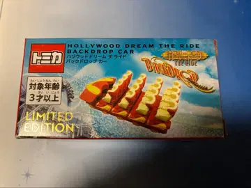 USJ 토미카 할리우드 드림 더 라이드 백드롭 카