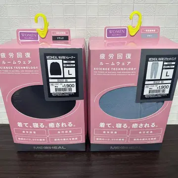 워크맨 메디힐 상하의 세트