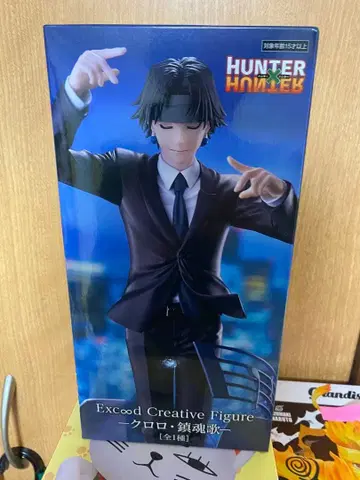 Exceed Creative 클로로 루실 풀