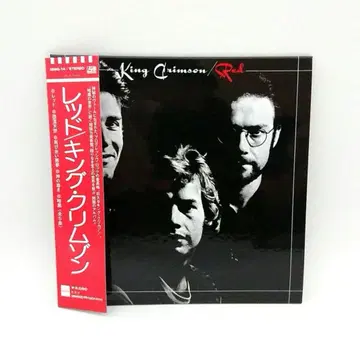 킹 크림슨 / 레드 (MQA-CD Ver.)