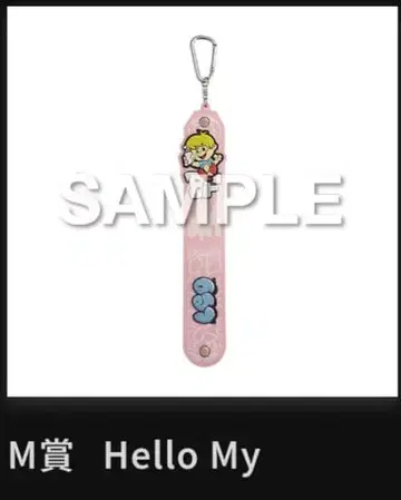 BE:FIRST 복권 LEO 타월 홀더 포토 카드