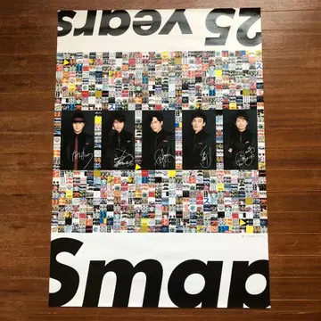 SMAP 25주년 기념 25years 포스터